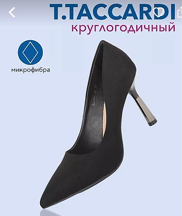 t: Туфли, 37.5, T.Taccardi, Новый, цвет - Черный, Самовывоз — 5