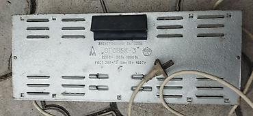 33 watt: Электрический обогреватель Инфракрасный, 1000 Вт — 2