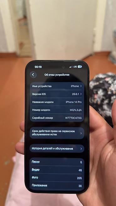 IPhone 14 Pro, модель MQ1L3J/A (японская версия). Цвет — чёрный
