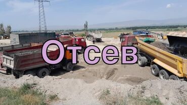 каток для газона: Отсев помогает сделать поверхность ровной и устойчивой, предотвращая