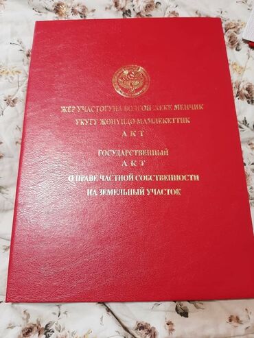 Продажа участков: 16 соток, Для сельского хозяйства, Красная книга