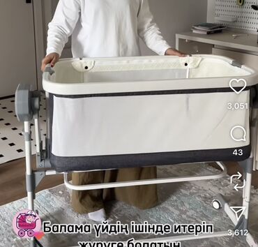железные односпальные кровати: Практически не пользовались кроватью, в отличном состоянии. Кровать