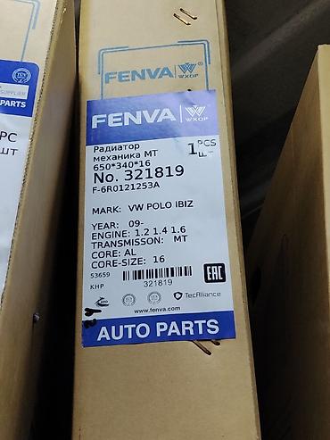 Радиатор охлаждения FENVA (WXQP) для механической коробки передач -
