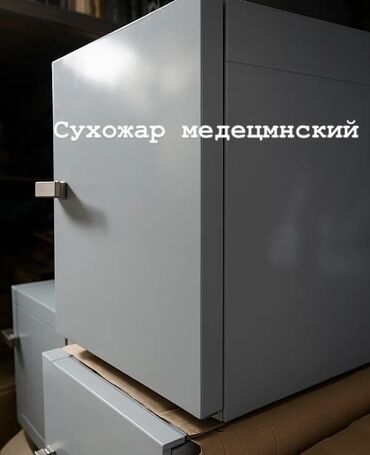 Спецодежда: Зимняя спецодежда и форменная рубашка. Комплект 1: утеплённый рабочий — 7