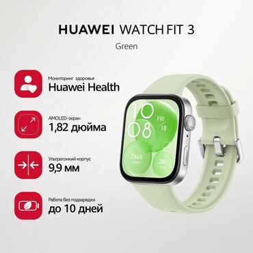 huawei часы бишкек: Huawei watch fit 3 43mm (новые) Цвет: зелёный Состояние: новые