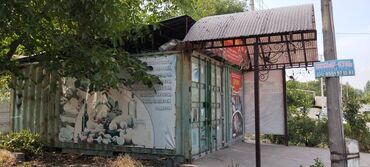купить фрезерный станок в бишкеке: Сдаются Помещения под швейный цех компьютерный клуб,,офис такси