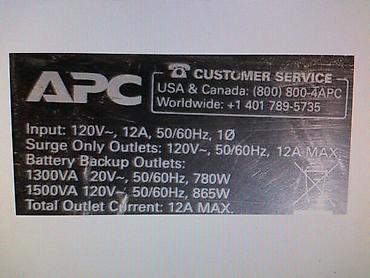 Блоки питания: Блок питания — 4