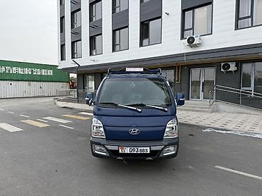 портер дубуль кабина: Легкий грузовик, Hyundai, Стандарт, 1,5 т, Новый — 2