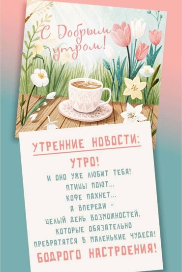 сдаю мкр кок жар: 10 кв. м, Эмереги менен