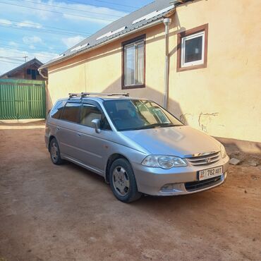 монупулятор ош: Honda Odyssey: 2002 г., 2.3 л, Автомат, Бензин, Вэн/Минивэн