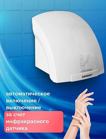 Сушилки: Сушилка, цвет - Белый — 9