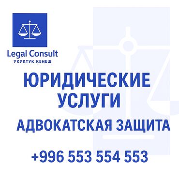 справка о доходах для кредита: Юридические услуги | Административное право, Гражданское право, Земельное право | Консультация, Аутсорсинг