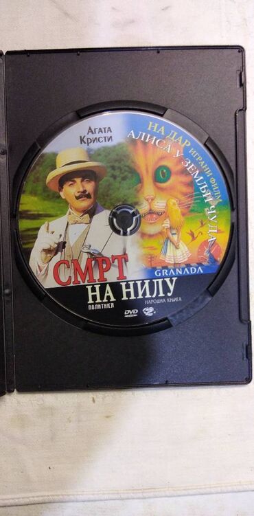 Knjige i stripovi: Dvd Filmovi,cena za kom.Prodat Zikina dinastija 1 — 9