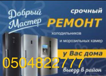 ремонт сони плейстейшен: Ремонт