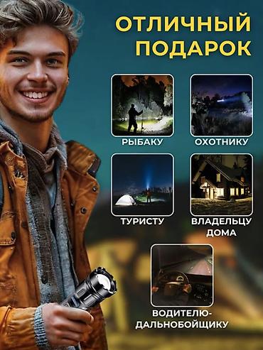 лазерный фонарь купить: 🔦 ФОНАРИК АККУМУЛЯТОРНЫЙ ЛАЗЕРНЫЙ СВЕТОДИОДНЫЙ ТАКТИЧЕСКИЙ С ЗУМОМ И — 8