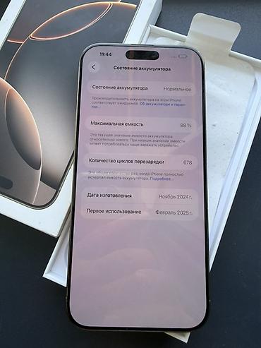 deepal s7: IPhone 16 Pro Max, Б/у, 512 ГБ, Коробка, 88 % — 3