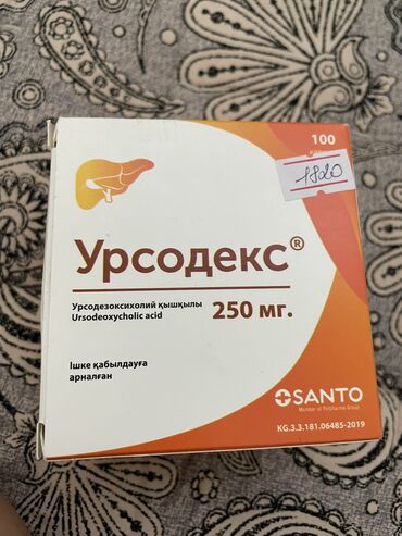 сибирское здоровье витамины: Урсодекс