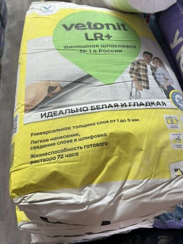 клей для кафеля: Шпаклевка финишная Vetonit LR+ предназначена для выравнивания стен и