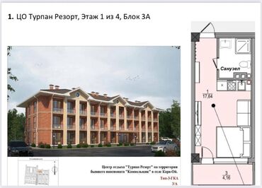 продаю дом жм кырман: 1 комната, 25 м², Элитка, 1 этаж