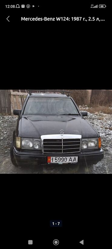 мерседес 124 кузов: Mercedes-Benz W124: 1987 г., 2.5 л, Механика, Дизель, Седан