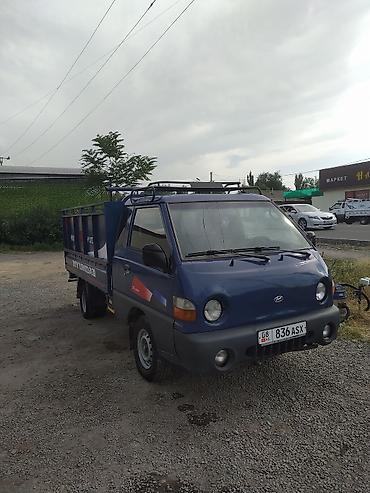 gelly coolray: Hyundai Porter в хорошем состоянии все разрешении есть продаю или — 2