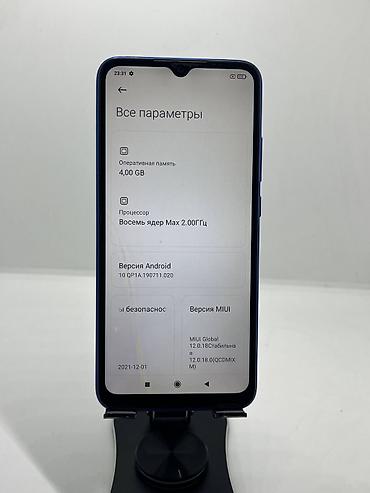 memo cx07: Redmi, Redmi 9A, Б/у, 64 ГБ, цвет - Синий, 2 SIM — 9