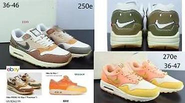 Patike: APSOLUTNI HIT, ULTRA MODELI ZA 2025-26 | Novo! ! ! Hit! ! ! — 14