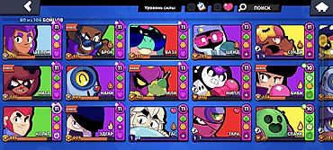 аккаунты в игре: Продажа аккаунта Brawl Stars - Путь к славе: 17 806 трофеев (рекорд — 3