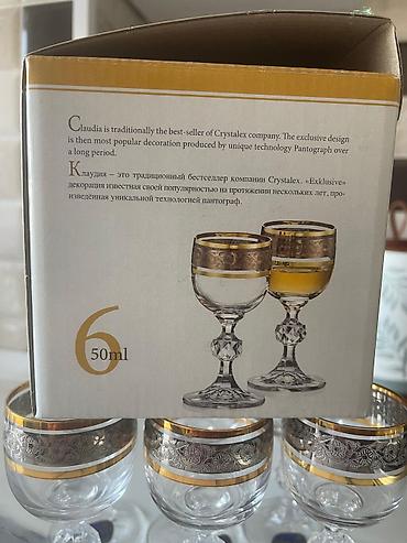 Кухонные принадлежности: Стаканы Bohemia Crystal 18 шт новые — 2