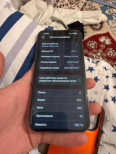 iphone 13 p: IPhone 13 Pro, Б/у, 128 ГБ, Графит, Чехол, 83 % — 3
