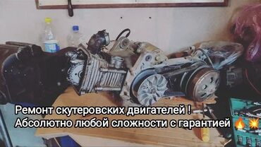 ремонт печки авто в бишкеке: Ремонт деталей автомобиля