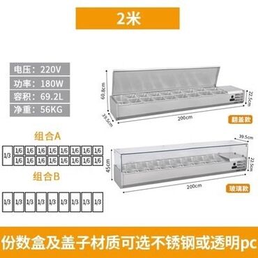 новый газ плита: Витрина для кафе, новая привозили на заказ. Отдается ниже