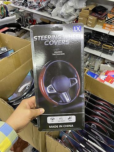 Аксессуары для салона: Накладки на руль LX — Steering Wheel Covers - Комплект из двух — 2