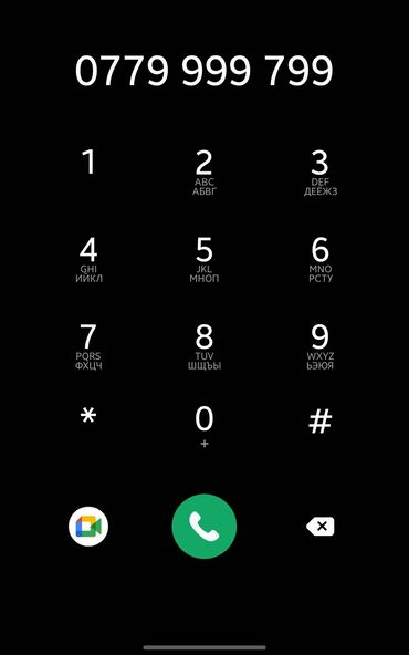 новый samsung: 0779999799