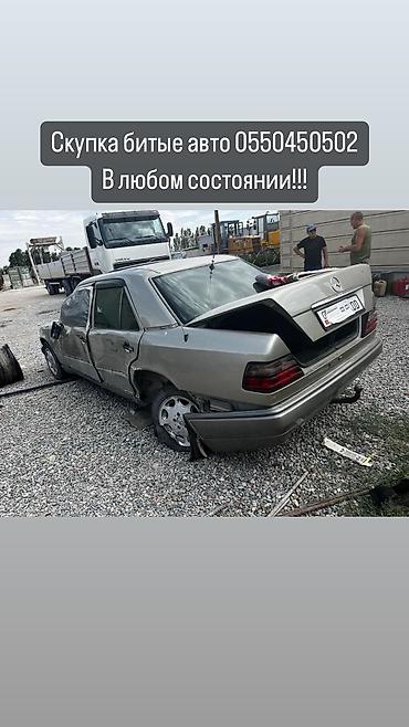 Скупка авто: Скупка аварийных авто в любом состоянии любой марка автомобиля Лексус — 6