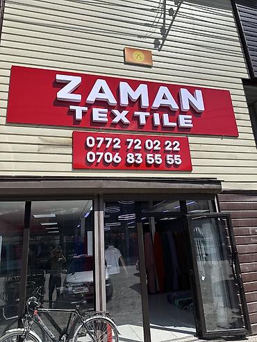 Изготовление рекламных конструкций: | Вывески, Лайтбоксы, Таблички, | Монтаж, Демонтаж, Разработка дизайна — 8