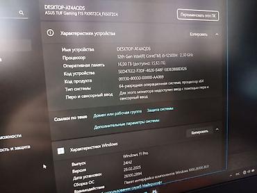 Ноутбуки ASUS: Игровой, Новый, Intel Core i5 — 9