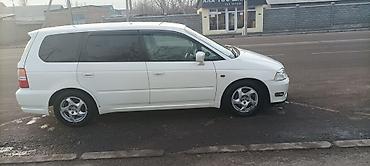 Honda Odyssey: 2001 г., Минивэн