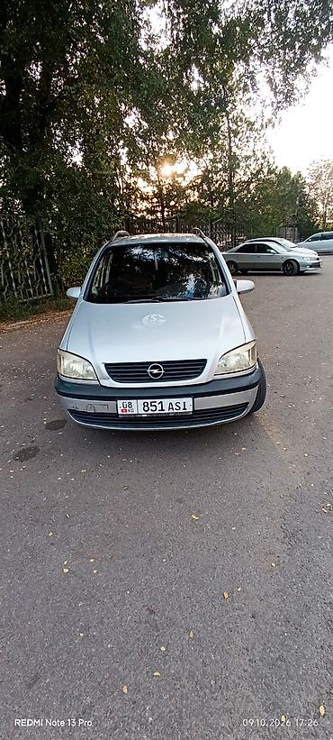 Vauxhall: Opel Zafira: 2001 г., Механика, Бензин, Минивэн — 5
