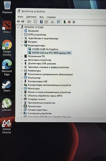 ноутбуки бишкек игровые: Идеальное состояние! Батерея на отлично! Комплект: зарядка, мышка — 4