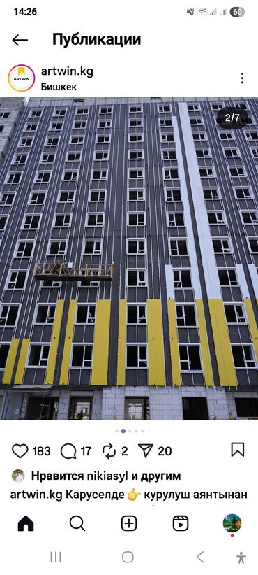 горить: 2 комнаты, 56 м², Элитка, 8 этаж, ПСО (под самоотделку)