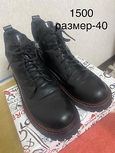 Ботинки: Обувь женская кожаная, кроме белых кроссовок. Все в идеальном — 8