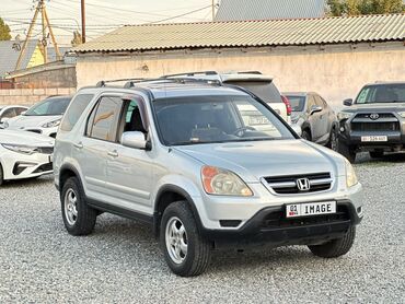 honda crv газ: Honda CR-V: 2002 г., 2 л, Автомат, Бензин, Кроссовер