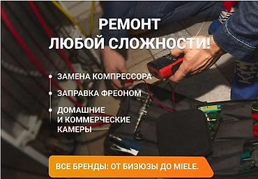 мозг: 📶 НЕ ГРУЗИТСЯ ПРОГРАММА? ПОТЕРЯЛ СЕТЬ WI-FI? Ремонт — 1