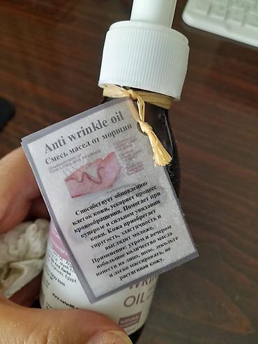 дерма нафт: Антивозрастное масло для лица Nefertiti Anti Wrinkle Oil, Объем:125 мл — 9