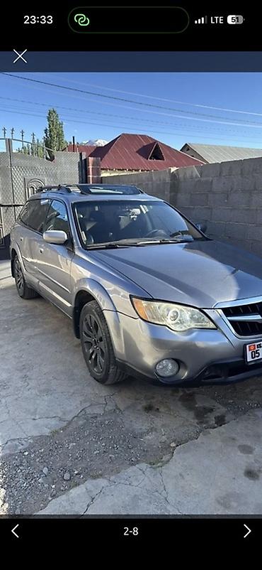 byd e9 1: Subaru Outback: 2008 г., 2.5 л, Автомат, Бензин, Универсал — 3