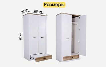 Шкафы для одежды: Шкаф для одежды, Прямой at lalafo.kg — 11 Шкафы для одежды: Шкаф для одежды, Прямой — 11
