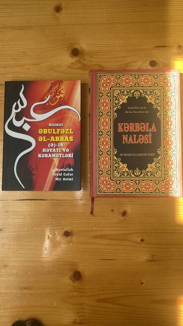 CD, DVD диски и кассеты: Dini kitab