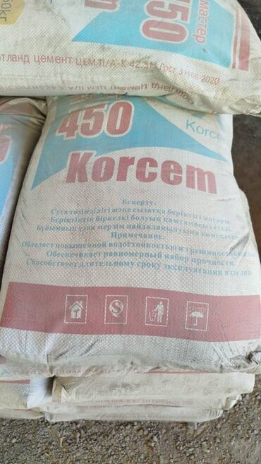 удобрение для газона: M-400, түсү - Боз, Дүңүнөн