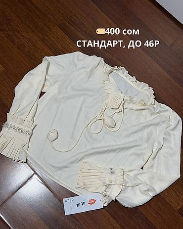 В связи с закрытием магазина, распродаем вещи по очень низким ценам! at lalafo.kg В связи с закрытием магазина, распродаем вещи по очень низким ценам!